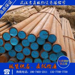 湖北圆钢，各种材质圆钢Q235 20#-45# 40Cr 圆钢，库存一万吨