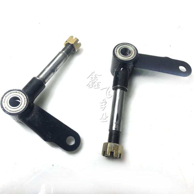精品168CC四轮卡丁车摩托车改装配件羊角轴转向羊角粗15MM轴承款