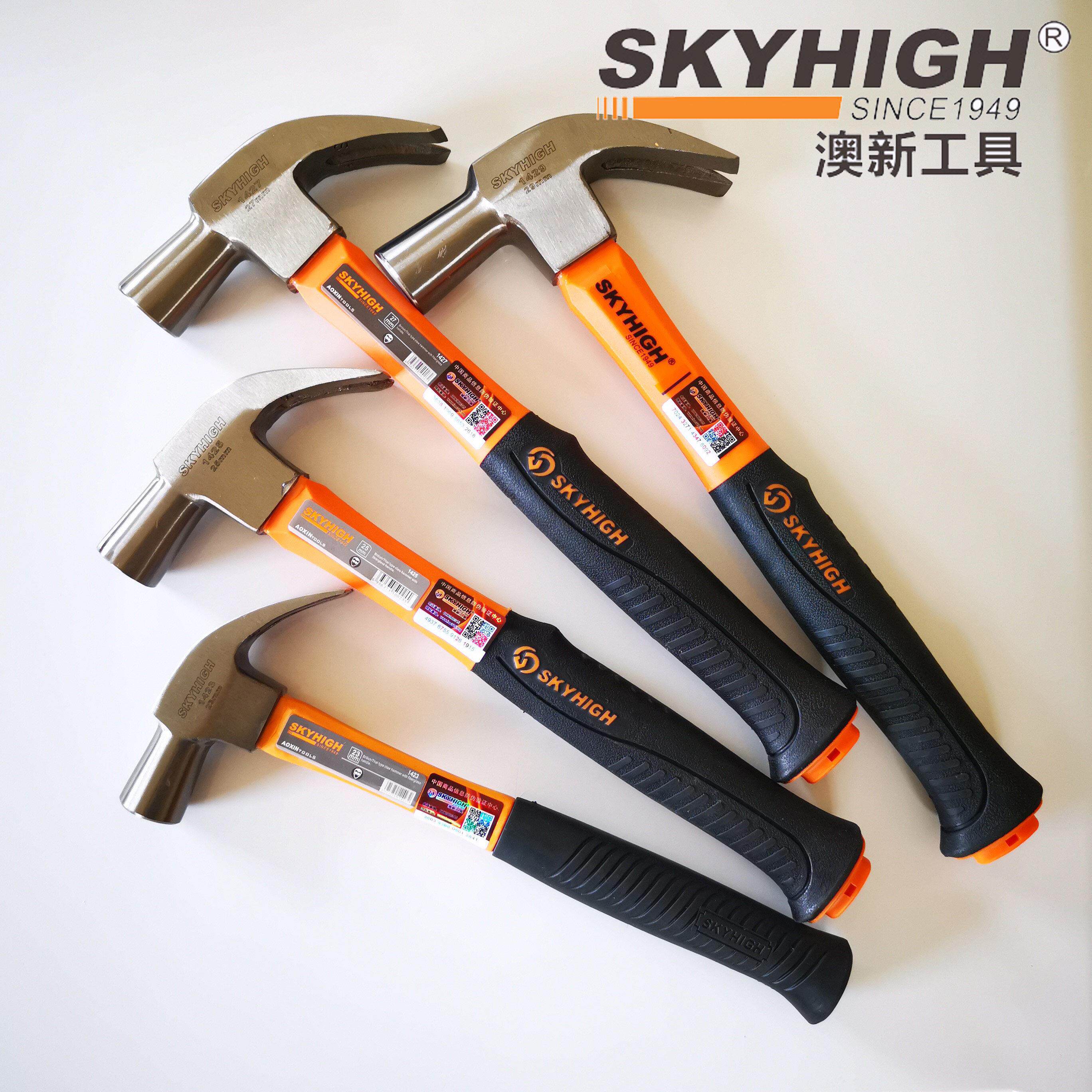 澳新工地家用高碳钢木工锤子羊角锤头绝缘纤维包塑榔头起钉锤泰式