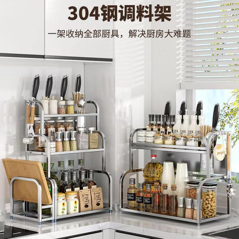 厨房调料置物架筷子刀架台面多功能厨具用品收纳层架多层不锈钢碳