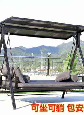 轶阳户外千秋庭院摇椅阳用台室躺外院子休68920闲网红吊椅家多人