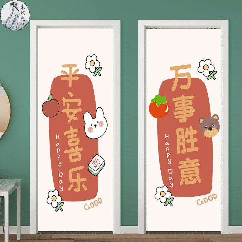 自黏带胶门贴纸整张翻新衣柜化妆室玻璃门贴画 画加厚防水镜子遮
