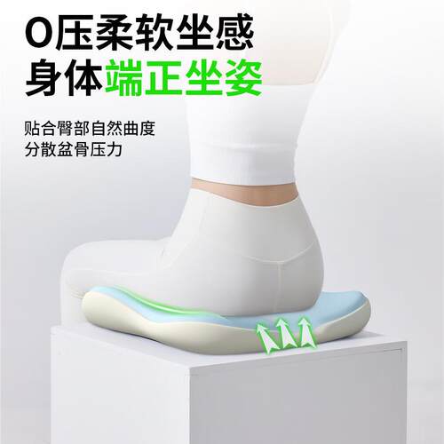 屁办公室久坐神防股痛骨受H包裹减伤用骨器减压座椅垫尾椎人体工