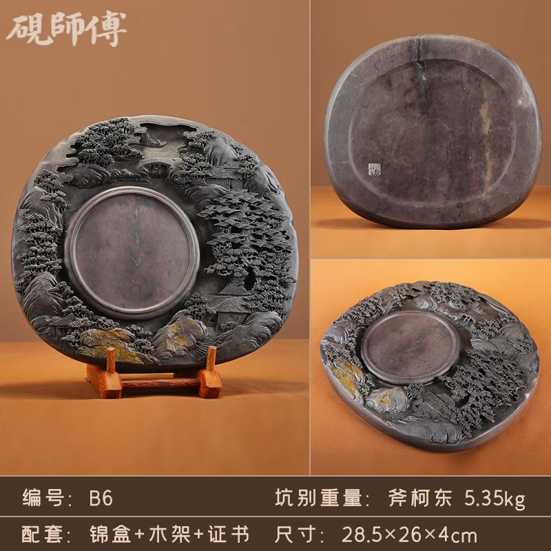 高档砚艺师傅 公砚台手工高浮雕砚山水砚收藏送礼家居办室摆件工图片