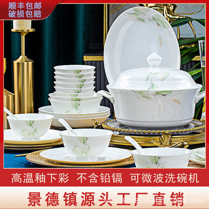 陶瓷餐具彩套装家用现代碗盘高温景德镇组合碗碟釉下简约乔迁送礼图片