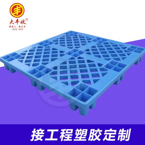 防防潮垫板厚加塑料潮物板仓AKC库硬托盘物流网格板宠店超市冷库