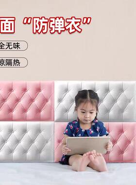 防撞床头墙围软包墙贴自粘榻榻米宝宝床围子儿童靠背装饰海绵墙纸