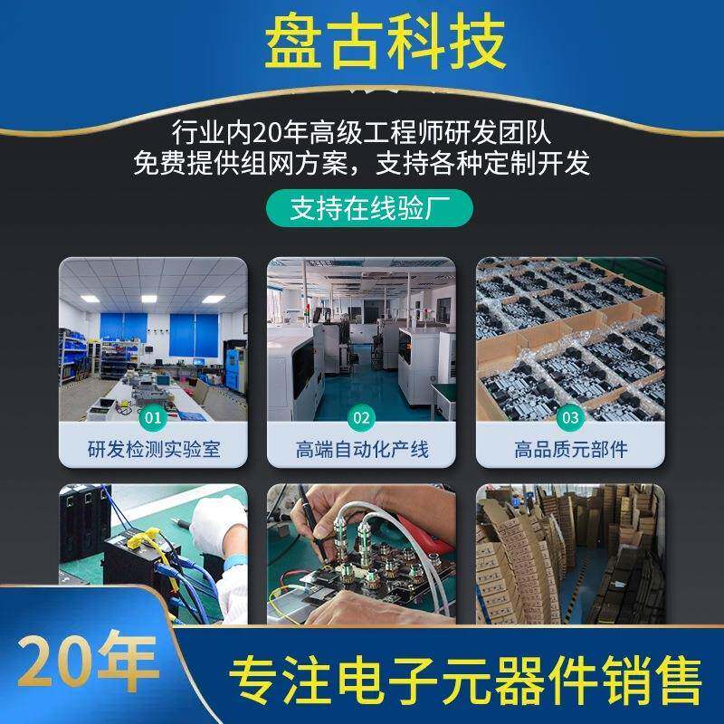 oamlink欧姆联工业级交换机8口千兆SC单模单纤1光8电光电交换机