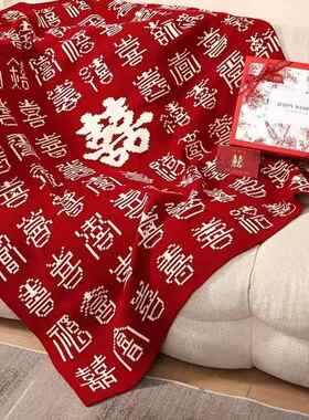 中式风高端结婚百喜盖毯红色加厚婚房装饰卧室床尾搭巾节日礼品毯