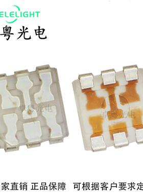 5050RGB水晶透明支架5050三基色全彩缺口负极