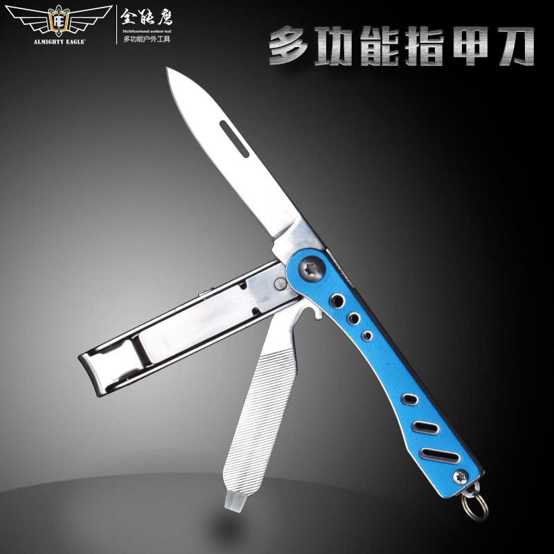 多功能户外便携折叠迷你小刀随身组合工具指甲钳子钥匙链开瓶器