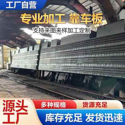 钢厂翻车板翻车机磨耗板橡胶铁件包胶板工业机械减震缓冲垫块