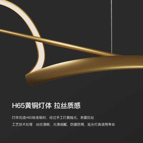 全铜现代简约餐厅吊灯轻奢餐桌吧台吊灯意式极简饭厅长条北欧灯具