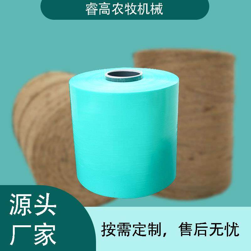 厂家直供青贮牧草打包膜玉米秸秆缠绕膜畜牧饲料打捆膜农场牧草膜