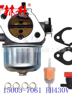 林升供应C1Q-W40A 545081848化油器 Husquvarna 128LD 128L 128C