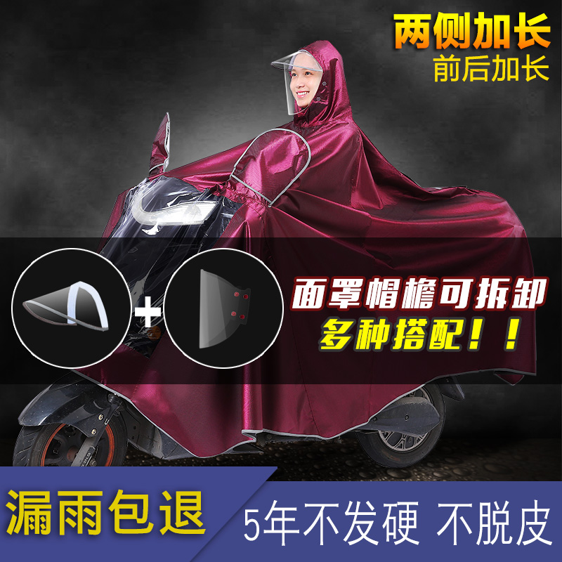 2025新款双人雨衣电动车2人摩托车加大加厚雨披特大号加长遮脚女