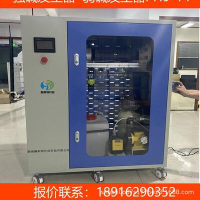 电解富氢水机弱碱水碱性水素水设备小分子团稳定性好
