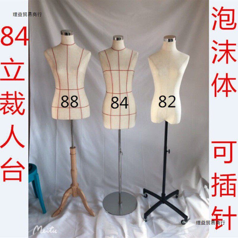 8立裁剪人台4学生859教学小台模人特迷你展示模型体服装设计立裁