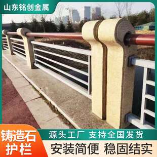 现货销售铸造石护栏景观园区雕刻望柱仿石头河道桥梁护栏