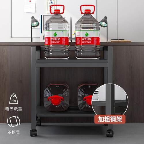 印机置物架办公专用储物书架可移动收脑纳打架子电主机箱放架置柜