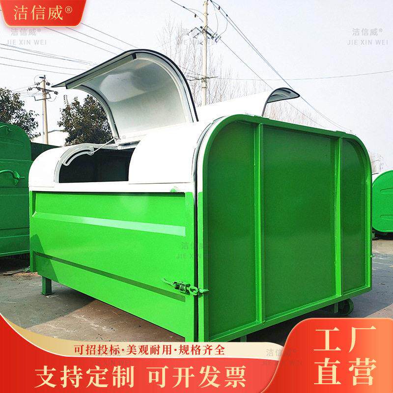 铁质环卫中转垃圾臂勾臂箱移动车AXA式方挂垃圾箱车载拉箱