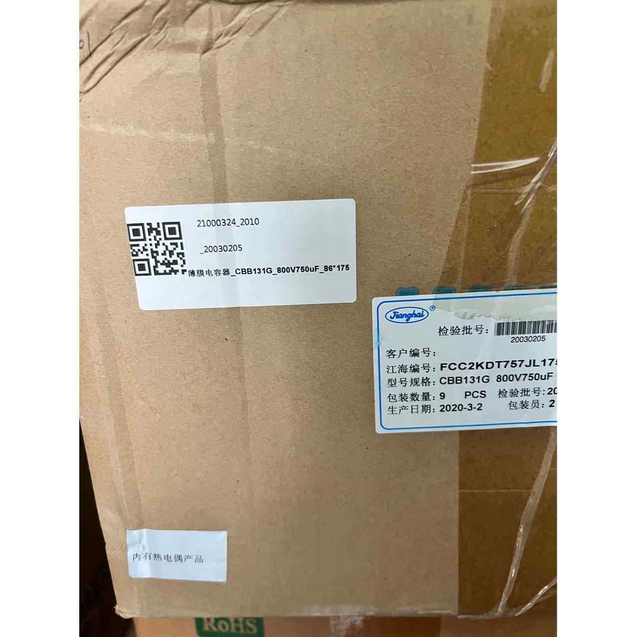 现货加拿大EACO功率薄膜电容1100v420uf450uf 800v1500uf - 实物图