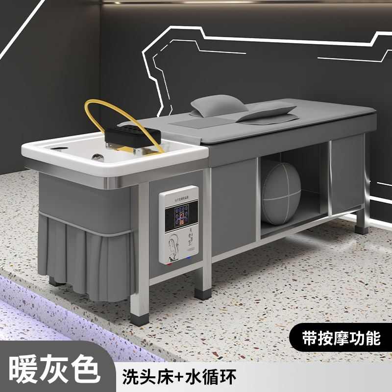 按摩洗头床美发店全自动智能按摩洗头床电动多功能泰式冲水床新款