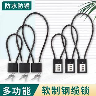 电动车头盔密码锁防盗锁链条锁铁链锁链条链子锁门挂锁长锁u型锁