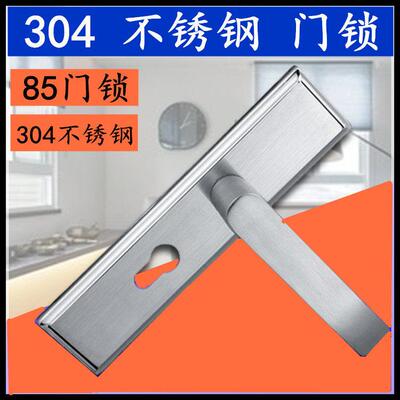 304不锈钢门锁 8540 8545 8550 8560 防盗门锁 大门锁 85门锁