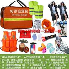 Сумка для лекарств,