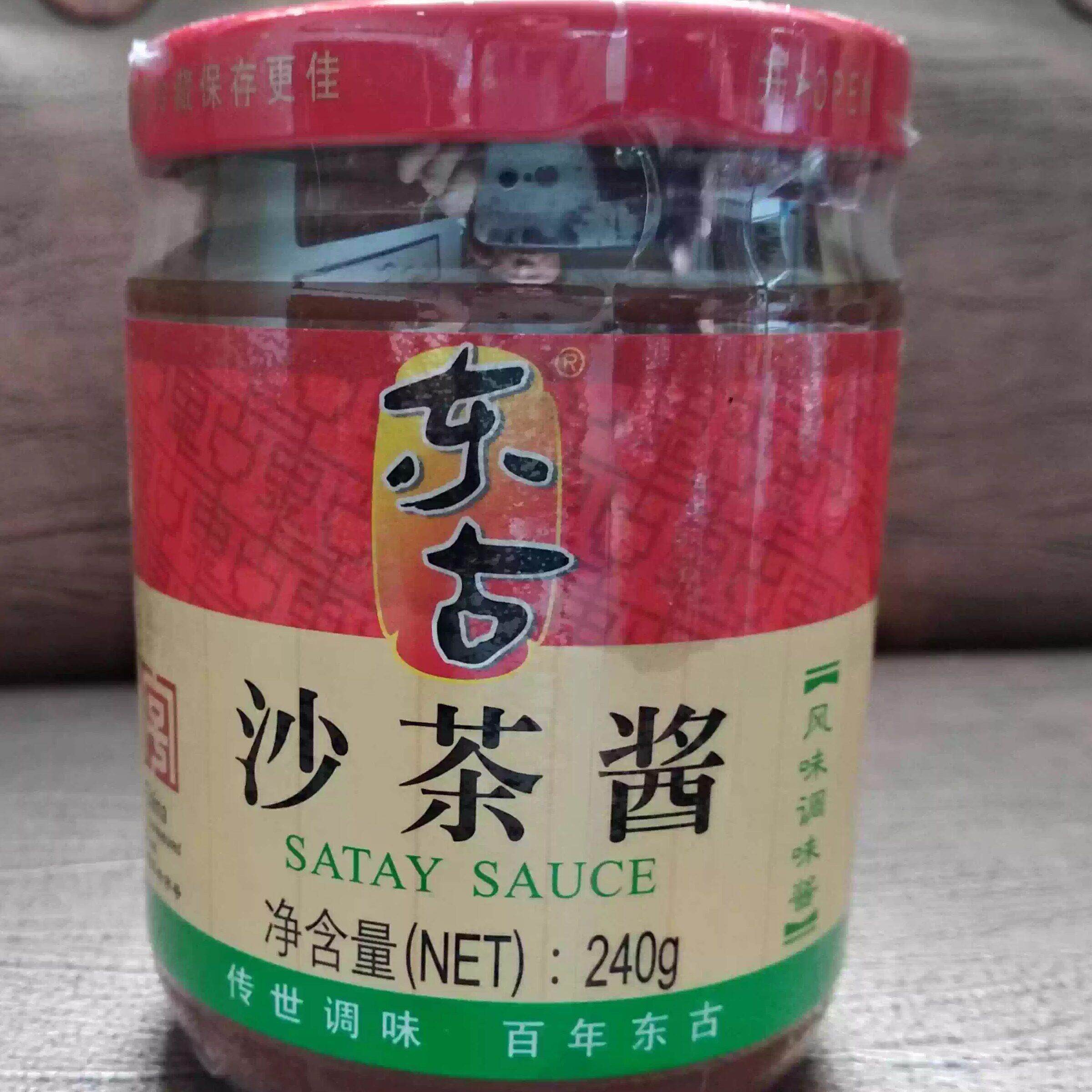 东古沙茶酱240g*12玻璃瓶