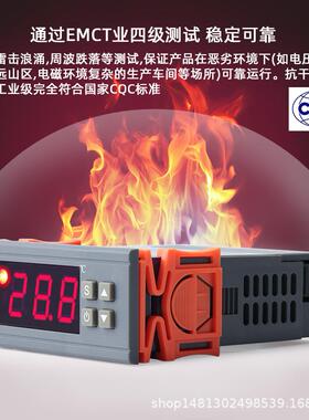 MH-1210W 电子温控器生产数显温控器可调温度控制仪家用温控