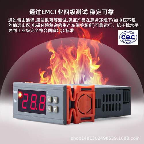 MH-1210W 电子温控器生产数显温控器可调温度控制仪家用温控