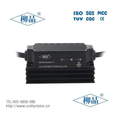 柳晶光伏防反二极管 LJ-MD55A2000V-H 太阳能户外 电动汽车充电桩