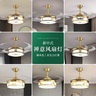 新中式 带灯扇一体LED灯具 风扇灯餐厅客厅家用隐形吊扇灯2024新款