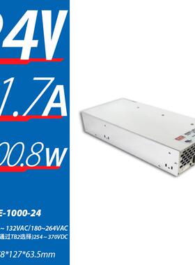 正品SE台湾明纬450/600/1000/41500开关电 源12V2V3W6V48V大功率