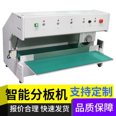走刀式pcb切板机自动分板机v槽割板器fr4线路板剪板电路板分割机