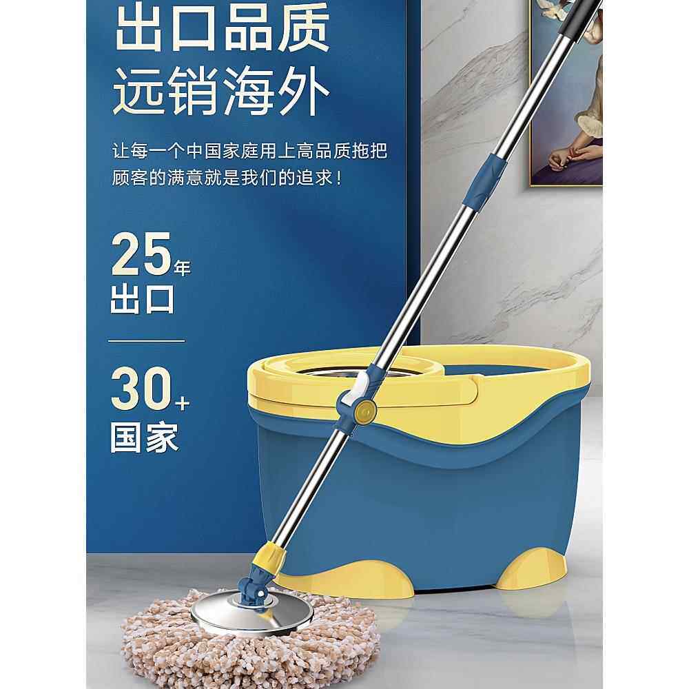 开 心妈妈旋转拖把桶家用自动脱水甩干 干拧水地拖免手洗拖把头一