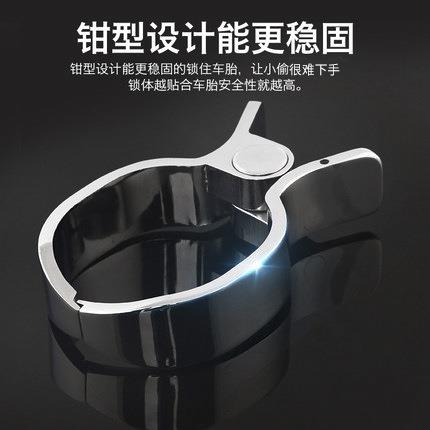 电动车防盗锁抗液压剪锁山地自行车钳轮锁轮子摩托车卡钳锁