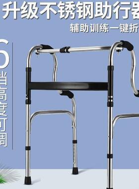 老人助行器康复行走拐杖辅助行走助走器老人可推可坐助行配件大全