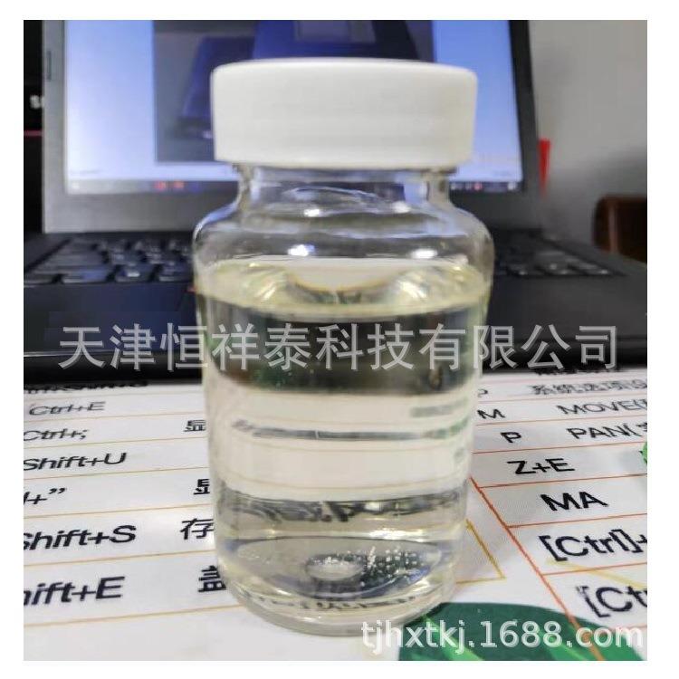 供应100ML定量瓶酶底物法程控定量封口机配套耗材无菌取样瓶