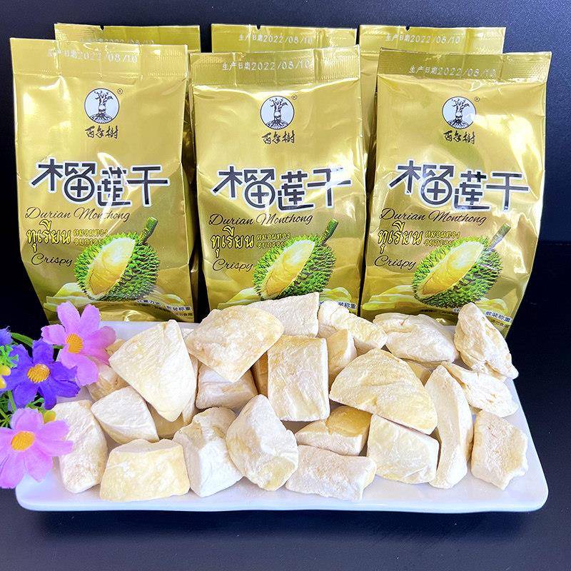 百年树榴莲干 干芋头条香菇脆即食干 干脆片蔬果干 干零食网红休