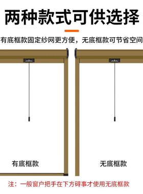 纱窗可推拉ZNO隐形纱窗伸推拉式卷上下拉卫生间可拆洗缩沙窗筒防