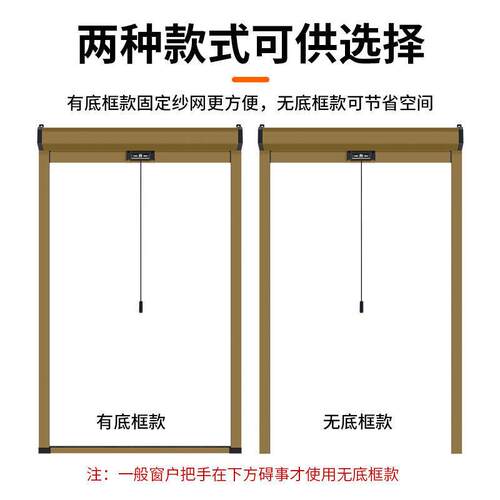 纱窗 可推拉隐形纱窗伸缩推拉式卷筒上下拉卫生间可拆洗沙窗防蚊