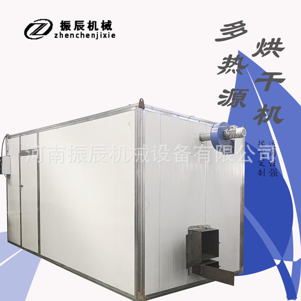 中药材皂角针专用烘干房柴火式热风循环皂角烘干机商用皂荚烘干箱