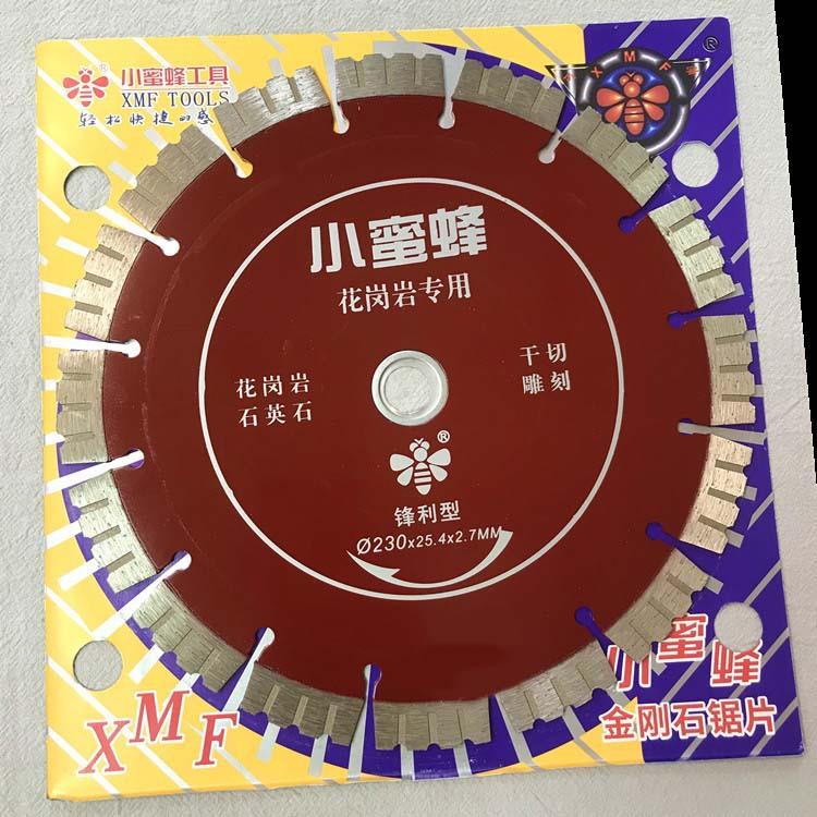 厂家供应小蜜蜂190 230锯片花岗岩大理石锯片混凝土墙槽锯片