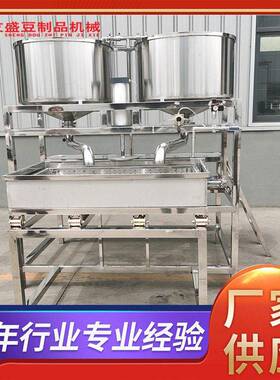 商用全自动大型豆腐机气动压榨豆腐机大容量自动出脑无需弯腰