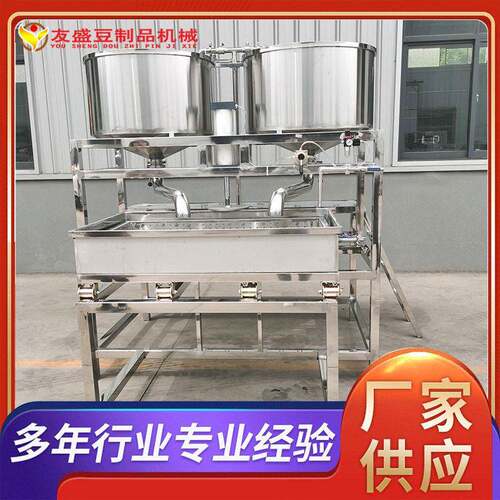 商用全自动大型豆腐机气动压榨豆腐机大容量自动出脑无需弯腰