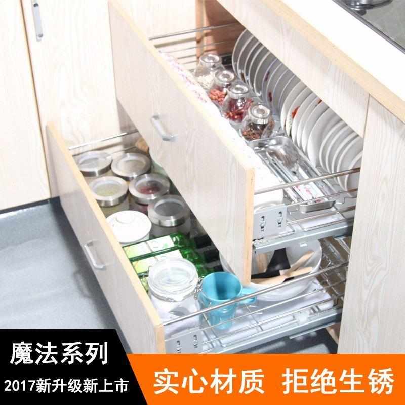 厨房拉篮抽屉钢丝304不锈钢阻尼轨道碗篮调味篮橱柜置物架可定制
