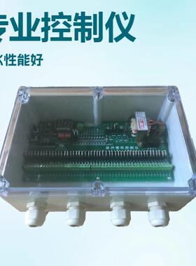 SDMK-5CDA-30脉冲喷吹控制仪宝鸡除尘器控制箱PLC电控柜